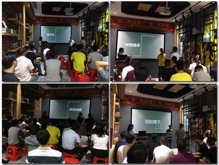 1xBET瓷砖“学，无止境！生，一直息”学习分享会顺遂举行