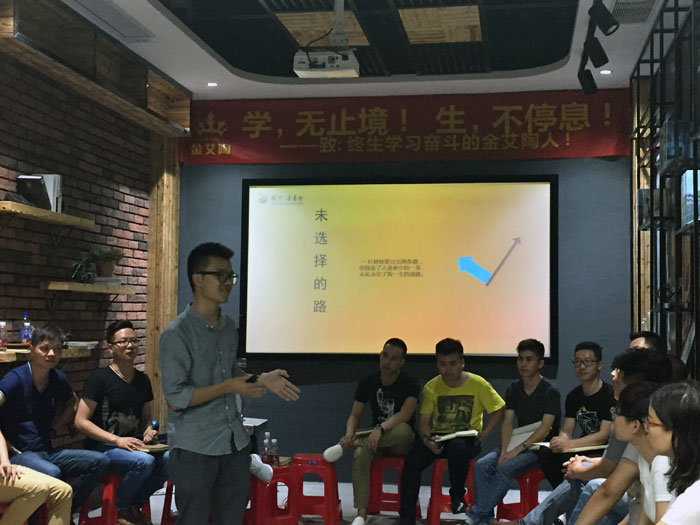 1xBET瓷砖“学，无止境！生，一直息”学习分享会顺遂举行