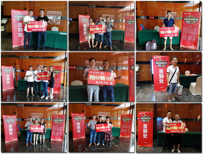 1xBET瓷砖 天下超等店长特训营西南区（成都站），，升级导购模式告捷