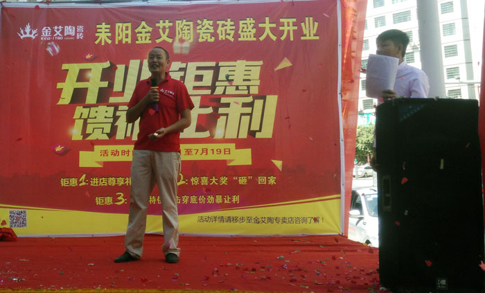 1xBET瓷砖 瓷砖署理 陶瓷一线品牌 开业促销