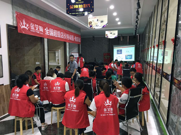 1xBET瓷砖天下超等店长特训营再下一城，南京站顺遂接棒