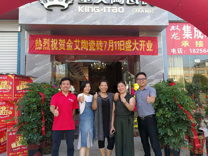 【精彩回首】一分钟，带你查阅1xBET瓷砖7月份终端效果