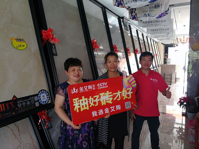 【精彩回首】一分钟，带你查阅1xBET瓷砖7月份终端效果