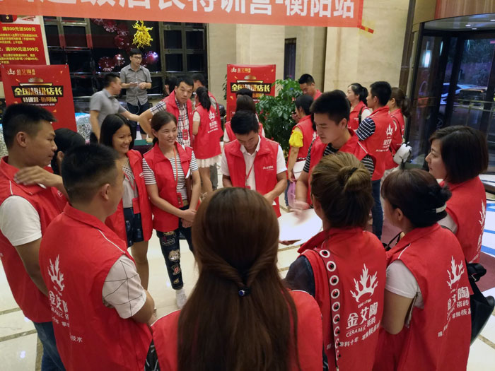 1xBET瓷砖天下超等店长特训营第五期衡阳站圆满竣事