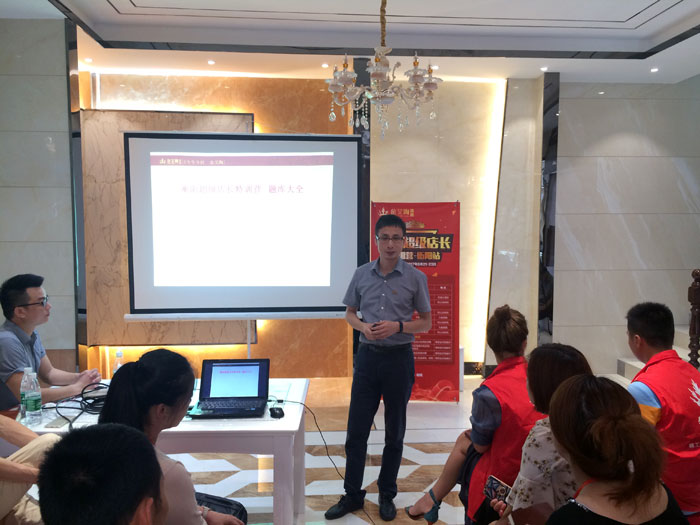 1xBET瓷砖天下超等店长特训营第五期衡阳站圆满竣事