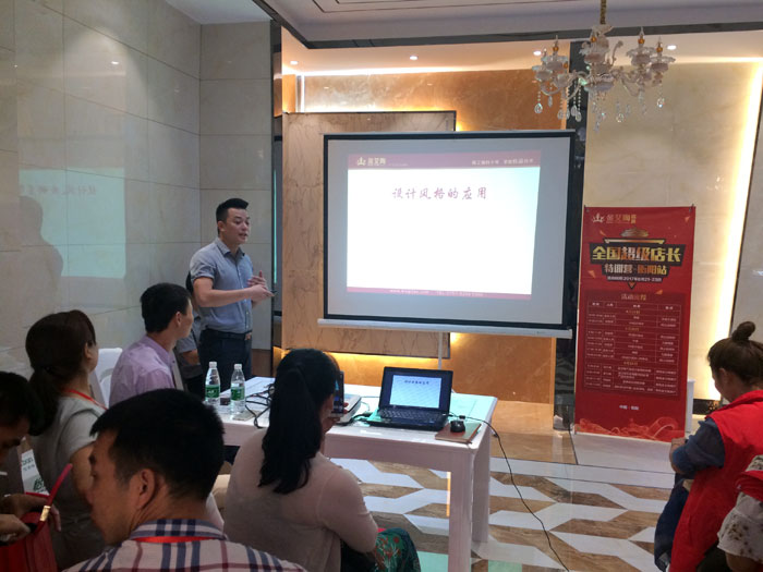 1xBET瓷砖天下超等店长特训营第五期衡阳站圆满竣事