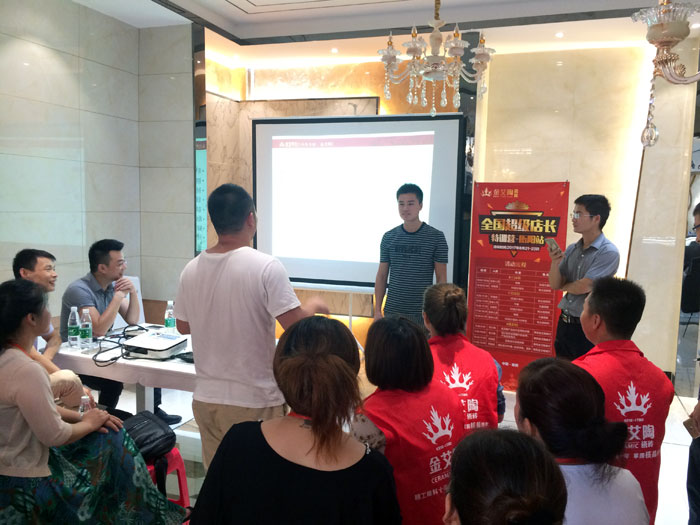 1xBET瓷砖天下超等店长特训营第五期衡阳站圆满竣事