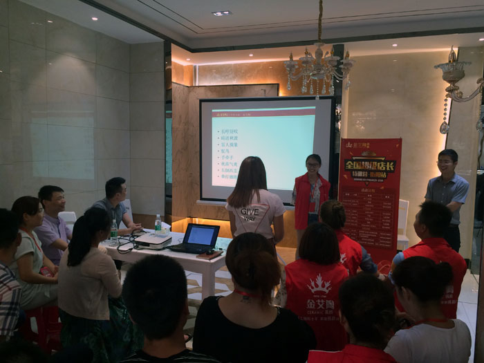 1xBET瓷砖天下超等店长特训营第五期衡阳站圆满竣事