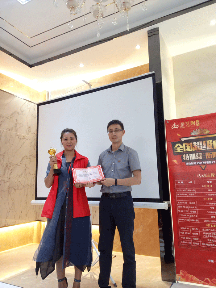 1xBET瓷砖天下超等店长特训营第五期衡阳站圆满竣事