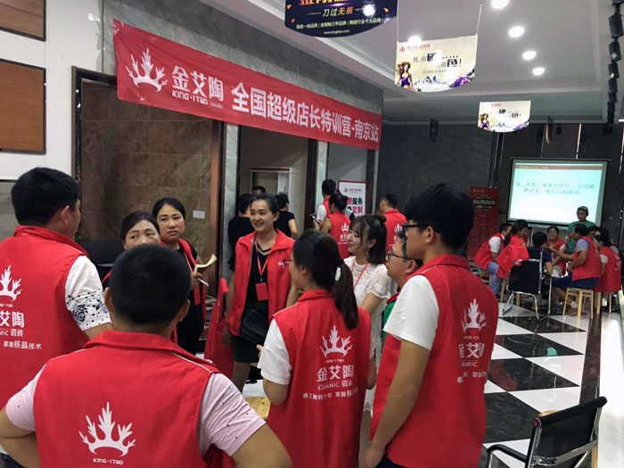 【营销终端特刊】1xBET瓷砖品牌终端店长特训营精彩剪辑