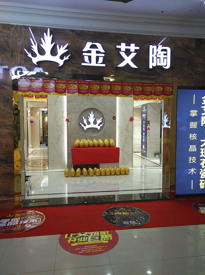 1xBET瓷砖 瓷砖署理 陶瓷一线品牌 瓷砖加盟 