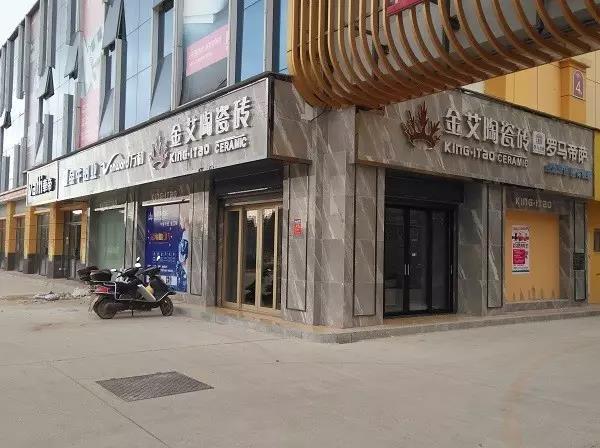 让艾筑家，开业巨惠——1xBET瓷砖湖南衡阳专卖店与您有个约“惠”！