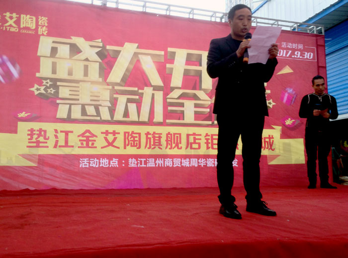 陶瓷一线品牌1xBET瓷砖垫江店艳服开业，，，惠动全城