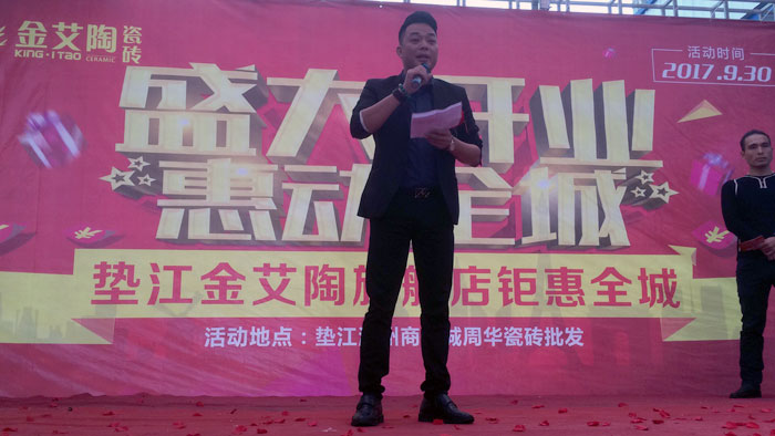 陶瓷一线品牌1xBET瓷砖垫江店艳服开业，，，惠动全城