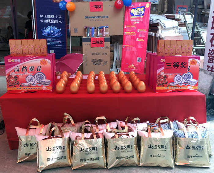 陶瓷一线品牌1xBET瓷砖都昌店周年庆签简单直，，，喜报来袭