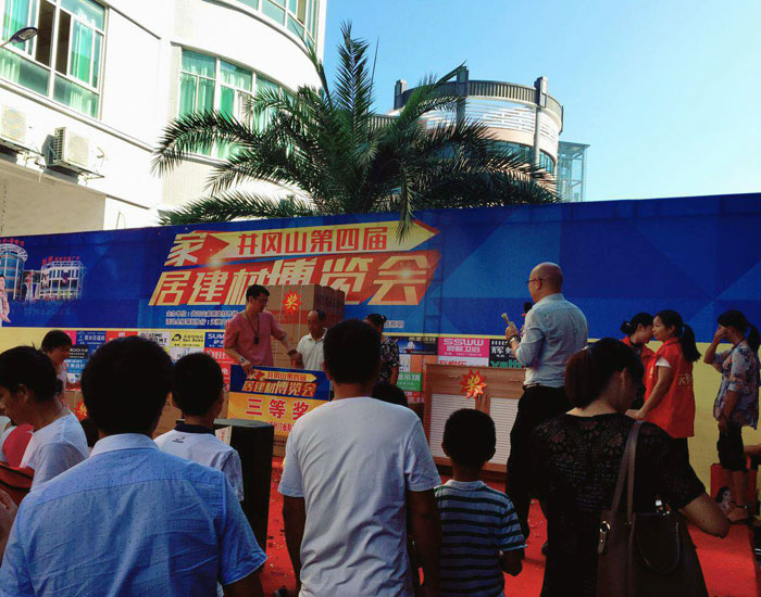 重磅来袭！！1xBET瓷砖赞助江西井冈山第四届家居建材博览会！！