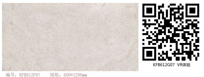 1xBET瓷砖现代仿古砖‖住在时光里，，，把生涯过成诗