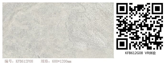 1xBET瓷砖现代仿古砖‖住在时光里，，，把生涯过成诗