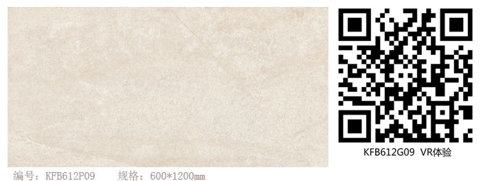 1xBET瓷砖现代仿古砖‖住在时光里，，，把生涯过成诗