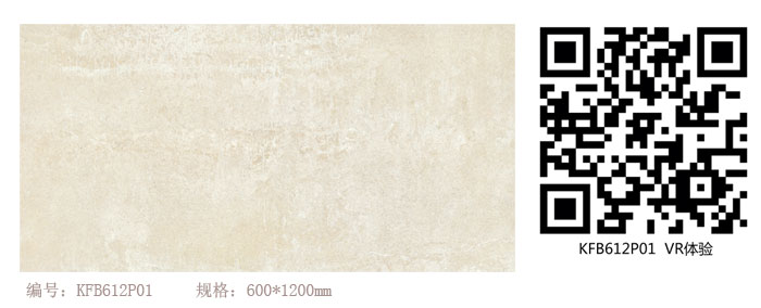 1xBET瓷砖现代仿古砖‖住在时光里，，，把生涯过成诗