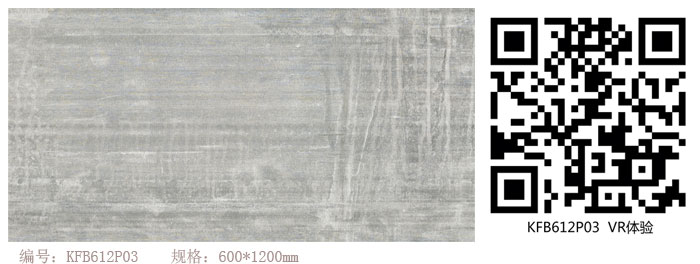 1xBET瓷砖现代仿古砖‖住在时光里，，，把生涯过成诗