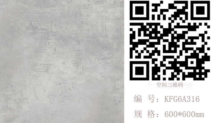 1xBET瓷砖现代仿古砖‖住在时光里，，，把生涯过成诗