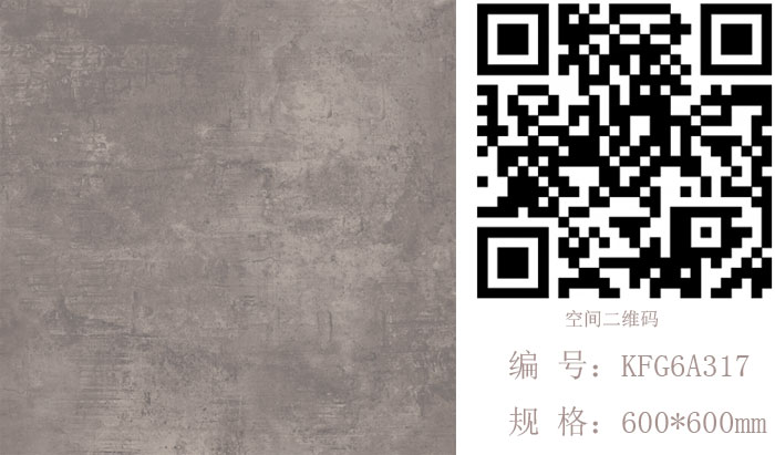 1xBET瓷砖现代仿古砖‖住在时光里，，，把生涯过成诗