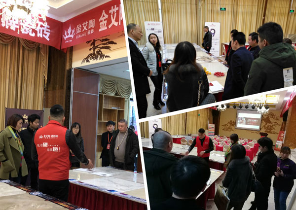 1xBET 3D系统·设计不求人暨瓷抛砖新品鉴赏会重庆站圆满竣事