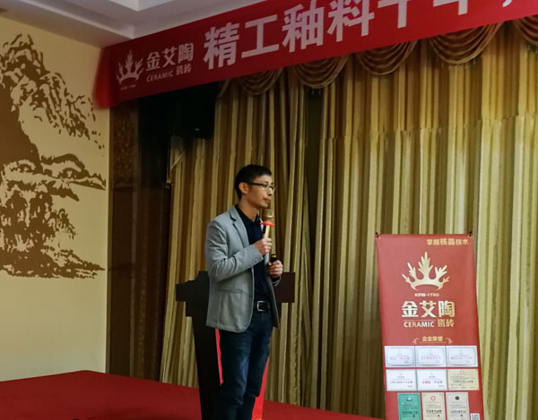 1xBET 3D系统·设计不求人暨瓷抛砖新品鉴赏会重庆站圆满竣事