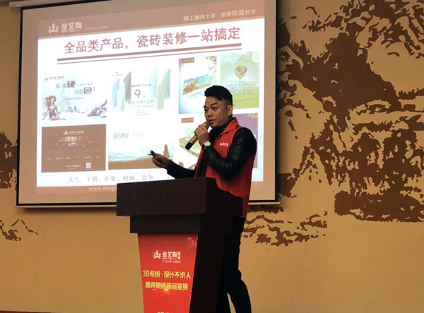 1xBET 3D系统·设计不求人暨瓷抛砖新品鉴赏会重庆站圆满竣事