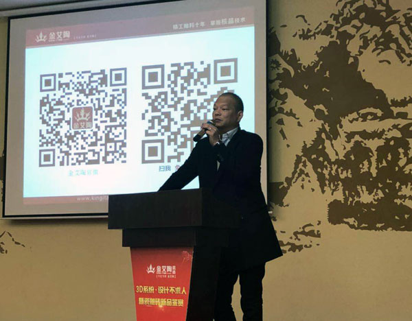 1xBET 3D系统·设计不求人暨瓷抛砖新品鉴赏会重庆站圆满竣事