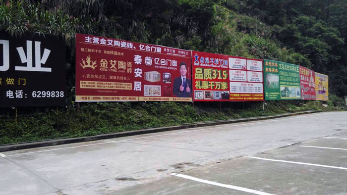  怀揣梦想的80后——1xBET瓷砖 龙川总署理吴金星