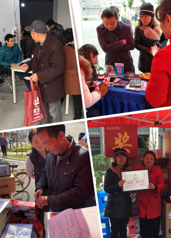 “工厂出击，全民超等购”常州台甫北苑小区特惠完善收官