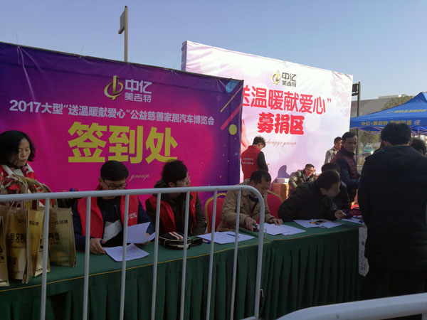 湖北黄石1xBET瓷砖至心十足，，低价风暴团购活动一站式服务霸气来袭