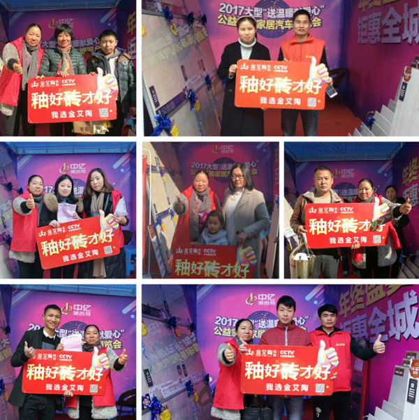 湖北黄石1xBET瓷砖至心十足，，低价风暴团购活动一站式服务霸气来袭