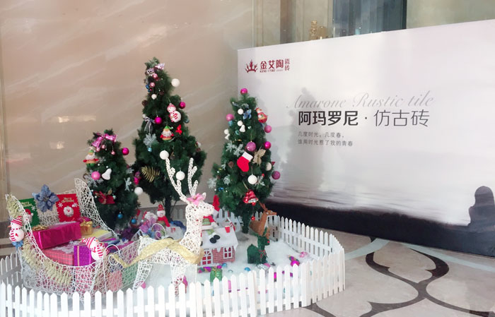 向导，我能说说“别人家公司”的圣诞怎么过的么？？