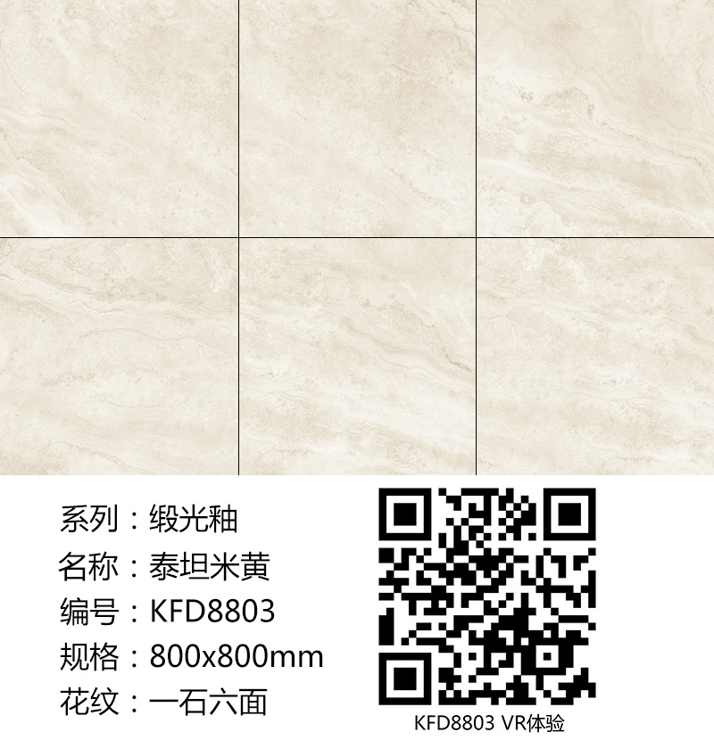 1xBET缎光釉||绸缎般的触感，，与你品味自然慢生涯