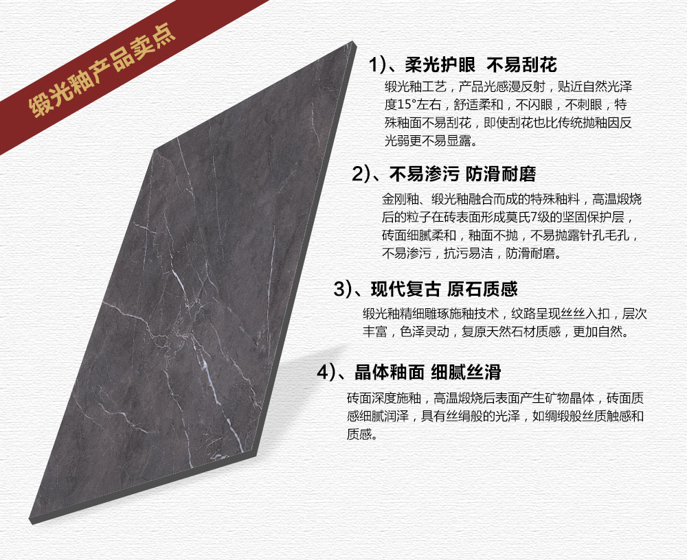 1xBET缎光釉||绸缎般的触感，，与你品味自然慢生涯