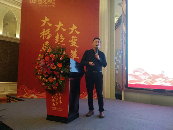 1xBET瓷砖“学名堂·大趋势·大厘革”2018年度经销商峰会圆满竣事