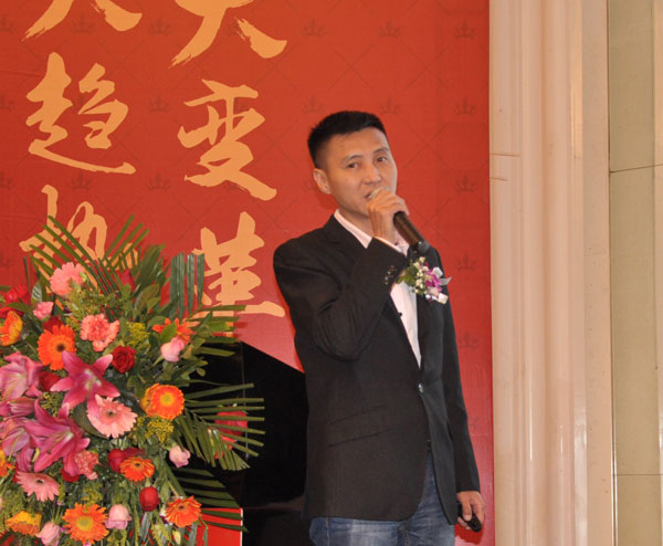 1xBET瓷砖“学名堂·大趋势·大厘革”2018年度经销商峰会圆满竣事