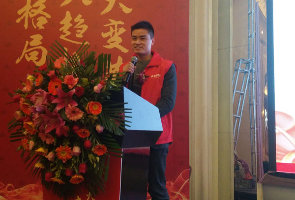 1xBET瓷砖“学名堂·大趋势·大厘革”2018年度经销商峰会精彩回首