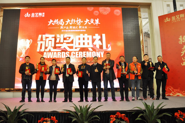 1xBET瓷砖“学名堂·大趋势·大厘革”2018年度经销商峰会精彩回首