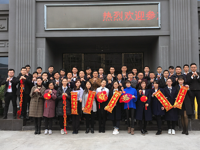 1xBET2017年终总结暨表扬大会盛大召开