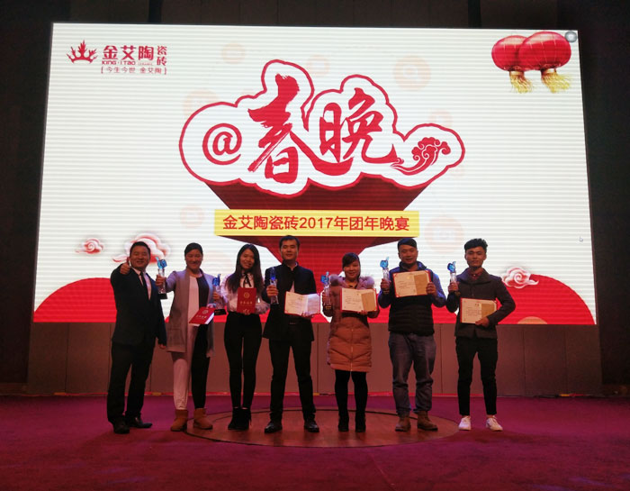 1xBET2017年终总结暨表扬大会盛大召开