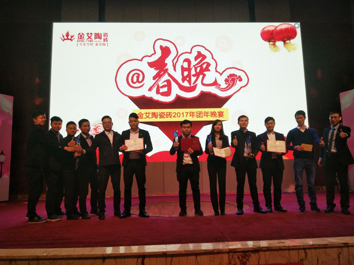 1xBET2017年终总结暨表扬大会盛大召开