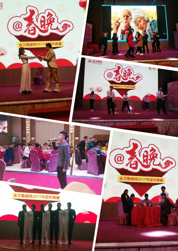 1xBET2017年终总结暨表扬大会盛大召开