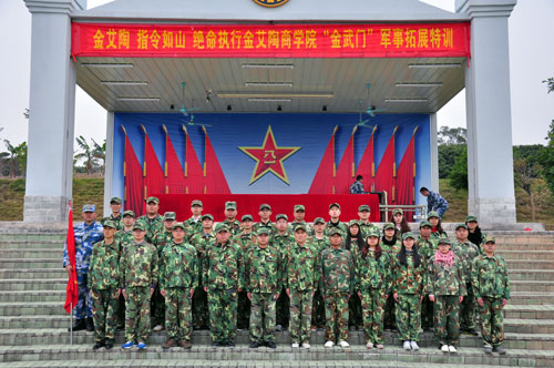 1xBET在广州黄埔军校举行军事拓展特训