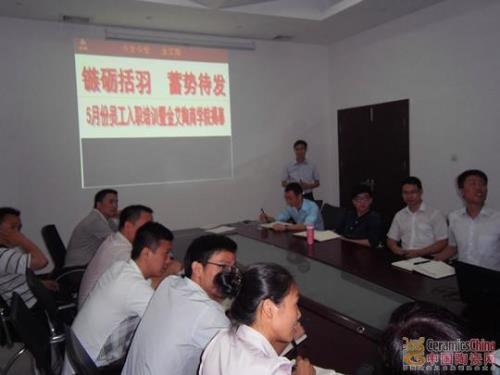 【媒体报道】中国陶瓷网：1xBET陶瓷营销商学院首期培训活动深入举行