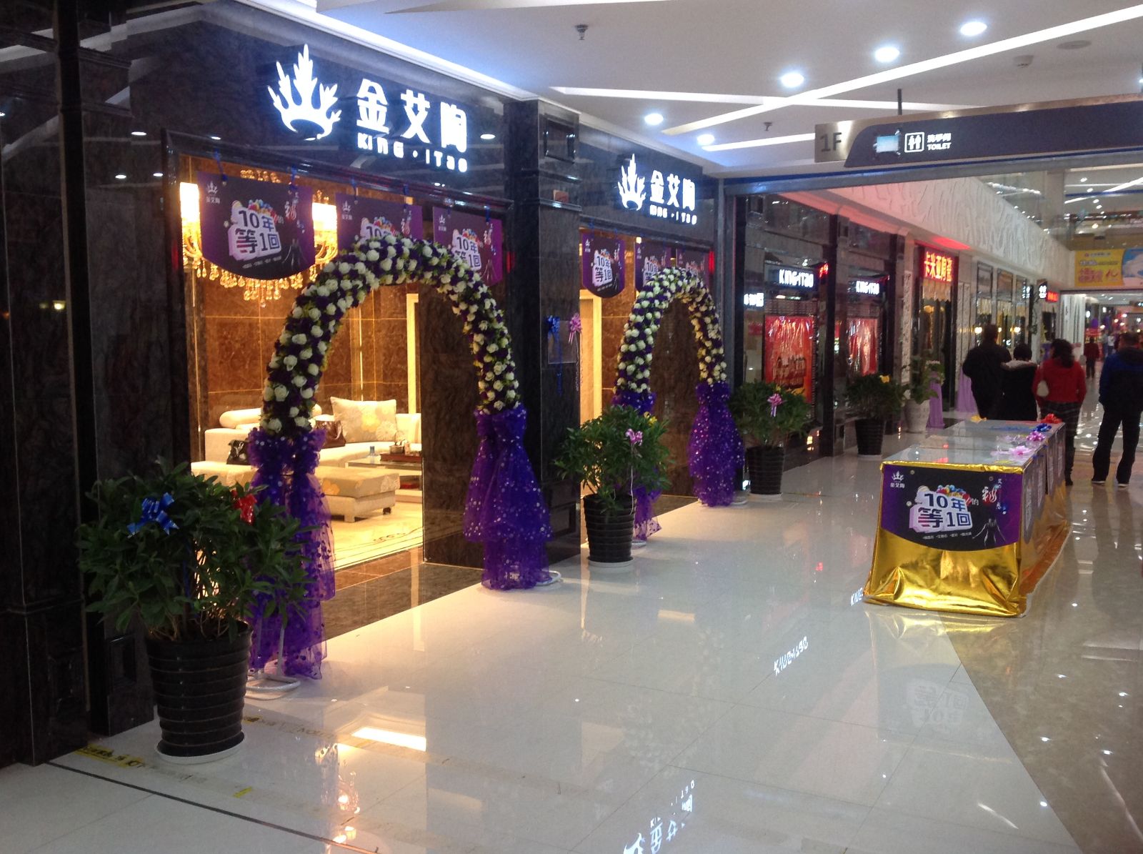 1xBET昆明旗舰店艳服试营业