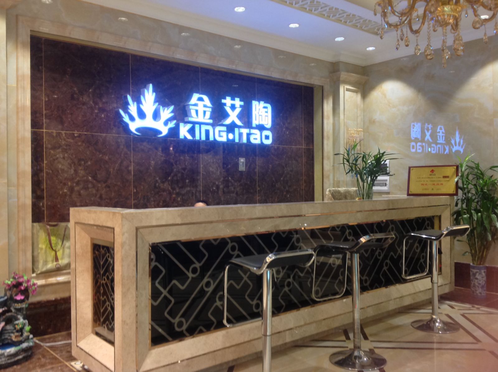 1xBET昆明旗舰店艳服试营业